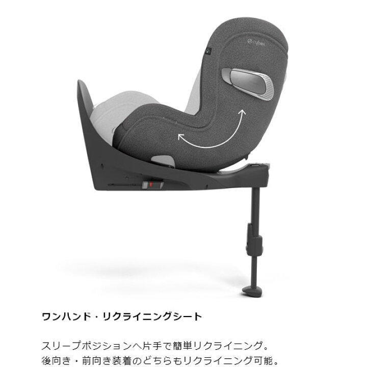 楽天市場】【予約商品】2点セット チャイルドシート 新生児 ISOFIX