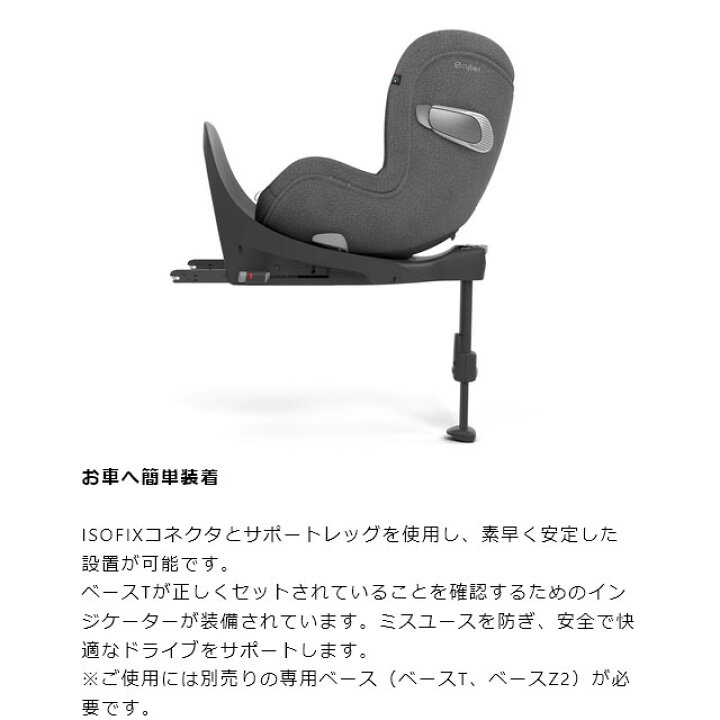 楽天市場】【予約商品】2点セット チャイルドシート 新生児 ISOFIX