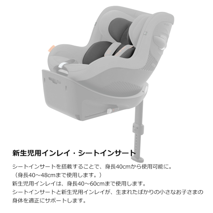 楽天市場】チャイルドシート 新生児 ISOFIX サイベックス