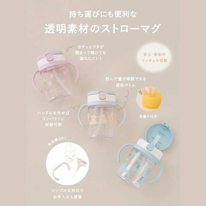 楽天市場】【正規販売店 公式ギフト包装可】ジェラートピケ gelato 