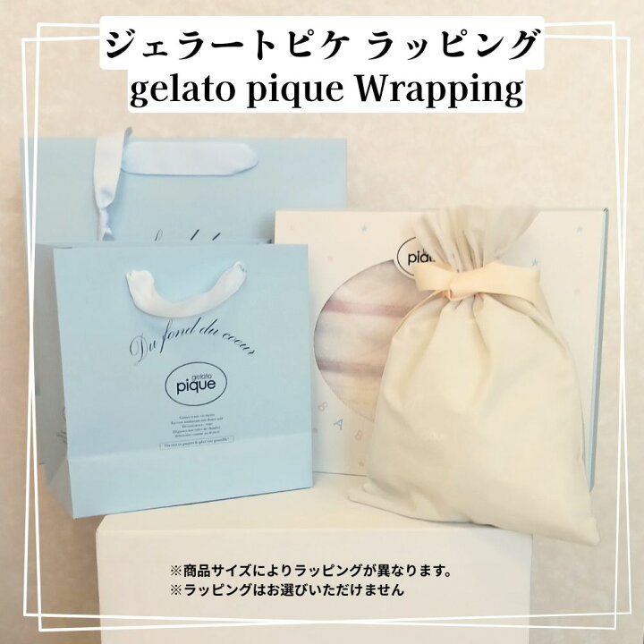 楽天市場】【正規販売店 公式ギフト包装可】ジェラートピケ gelato 
