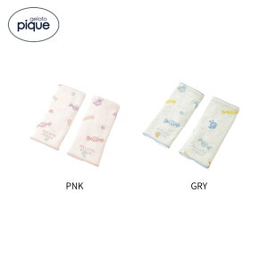 yK̔X MtgzWF[gsP gelato pique LfBTbLOpbh PBGG255707 xr[ oYj j̎q ̎q Mtg v[g kids baby WFsP WF[g sP