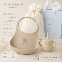 楽天市場】ジェラートピケ ギフトセットの通販