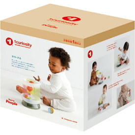 Toys by People ピープル 1curiosity カラ・クル ミルキーホワイト | 知育玩具 プレゼント ギフト 赤ちゃん ベビー キッズ 子ども 1歳 誕生日 おもちゃ 男の子 女の子