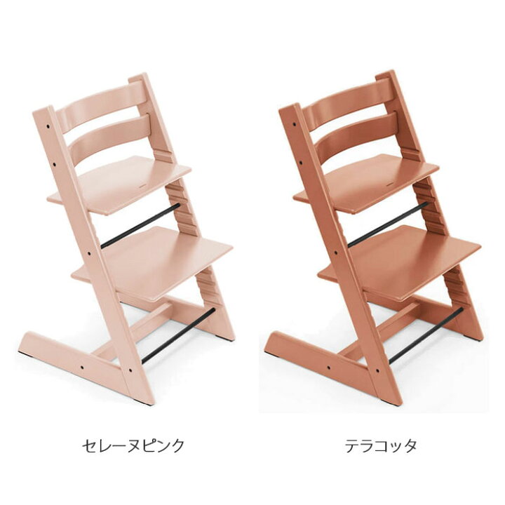 楽天市場】トリップトラップ ハイチェア ベビーチェア キッズチェア  