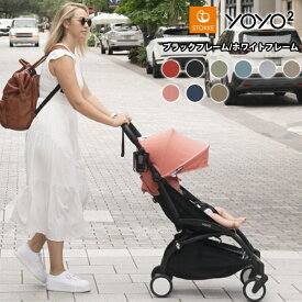 ストッケ stokke ヨーヨー ツー シックスプラス YOYO2 6+ ホワイト ブラックフレーム ベビーカー 正規販売店 四輪 b型 ベビー 赤ちゃん コンパクト 機内持ち込み 三つ折り 折り畳み おでかけ ストローラー バギー BABYZEN yoyo 2 送料無料 ベビーゼン