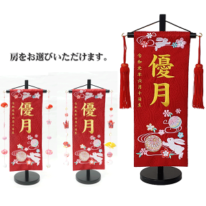  ^yXg[ O ̎q t WK[h  ܂V  hJ XtXL[t yz ЂȍՂ ^yXg[ ЂȐl` ЂȂ ЂȐl`̃TCh 