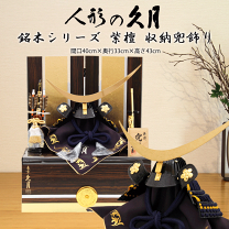 デコレ 端午の節句 端午の節句 #2025 #時差投稿