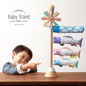 y|Cg10{z v[J BABY STAND ARATA xr[X^h A^ 620-155 v[J̑ケ̂ڂ ̂ڂ  ̂ڂ 