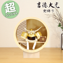 楽天市場】たち吉 兜の通販