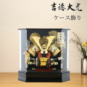 y15|CgobNz ܌l` RpNg  _ P[X 540-938 540938  P[X芕 P[X  g g [߂̐ߋ  L` Ԃ E 55 