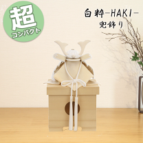 楽天市場】白 ホワイト（五月人形｜雛祭り・端午の節句）：おもちゃの通販