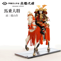 楽天市場】馬乗大将の通販