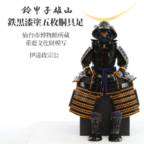 楽天市場】五月人形 大鎧の通販