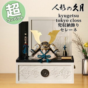 �y�|�C���g15�{�z �܌��l�` �R���p�N�g ������� kyugetsu tokyo closs �����[���� �Z���[�l 19516 6GR-S63 �v�� ������ ���[���� �[�߂̐ߋ� �� �L�` �����Ԃ� �E 5��5�� ���ǂ��̓� ���j�� �H�� ���_�� 