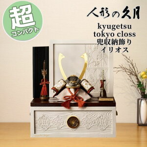 �y�|�C���g15�{�z �܌��l�` �R���p�N�g ������� kyugetsu tokyo closs �����[���� �C���I�X 19506 6GR-S62 �v�� ������ ���[���� �[�߂̐ߋ� �� �L�` �����Ԃ� �E 5��5�� ���ǂ��̓� ���j�� �H�� ���_�� 