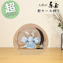 楽天市場】七五三 着物 3歳 販売（ケース飾り｜五月人形）：雛祭り 