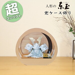 y15|CgobNz@܌l` RpNg  _ P[X 65403  P[X芕 P[X   [߂̐ߋ  L` Ԃ E 55 ǂ̓ 