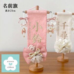  ^yXg[ O ̎q t sN n   {[ { jRR{ nicocoribbon  ЂȍՂ ЂȐl` ЂȂ TCh j i oYj oY 