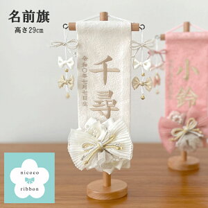  ^yXg[ O ̎q t x[W n   {[ { jRR{ nicocoribbon  ЂȍՂ ЂȐl` ЂȂ TCh j i oYj o