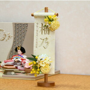 y󒍏iz ^yXg[ O ̎q t CG[ n  񂲎   RT[W   ЂȍՂ ЂȐl` ЂȂ TCh j i oYj