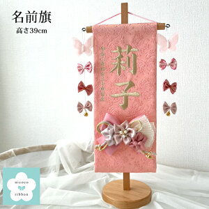  ^yXg[ O ̎q t a ݓ    sN n {[ { jRR{ nicocoribbon  ЂȍՂ ЂȐl` ЂȂ TCh j i