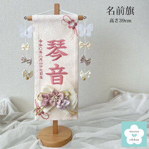  ^yXg[ O ̎q t a x[W  񂲎  {[ { jRR{ nicocoribbon  ЂȍՂ ЂȐl` ЂȂ TCh j i oYj 