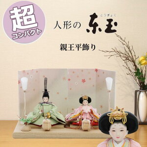 yw|CgUP 15|CgobNzl` ЂȐl`  RpNg _  33500 ؐ e 炢  sakura  킢