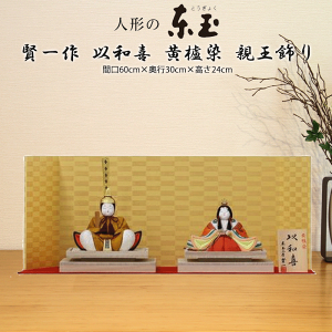 y15|CgobNz l` ЂȐl` RpNg _  41429 ؖڍ  e Șa   ЂȐl`  킢 ЂȍՂ OO ̐ߋ a_ 