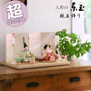 y15|CgobNzl` ЂȐl`  RpNg _  33601 ؐ e 炢  sakura  킢