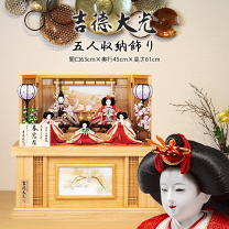 楽天市場】吉徳大光 三人官女の通販