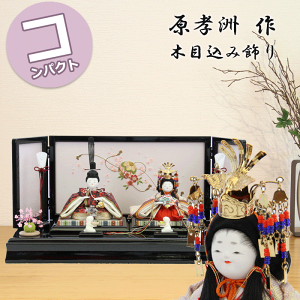 原 孝洲」の人気商品一覧 | 安い商品を通販サイトから探す