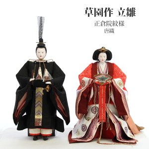 雛人形 草園」の人気商品一覧 | 安い商品を通販サイトから探す - 価格.com