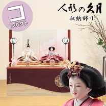 楽天市場】久月親王飾りの通販