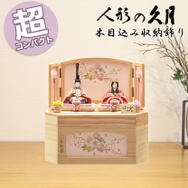 楽天市場】雛人形 久月 ほのかの通販