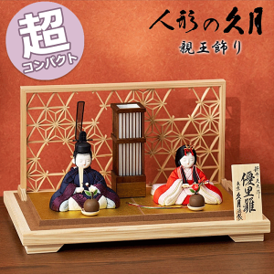 �y15�����|�C���g�o�b�N�z ���l�` ������� �R���p�N�g �v�� �V��v�v�� �ؖڍ� �e������ 5HR-M55-Z �ЂȐl�` ������� ���킢�� �ЂȍՂ� �O���O�� ���̐ߋ� �a���_�� ���_�� ���Ղ� �ЂȐl�` 