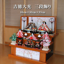 楽天市場】吉徳三段収納飾り ひな人形の通販