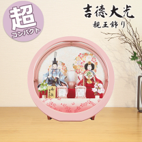 楽天市場】雛人形 オルゴール 吉徳の通販