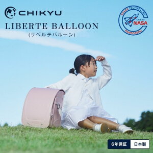 2027�N���f�� �n�� NASA �����h�Z�� ���x���e �o���[�� LIBERTE BALOON KL-N01 ���{�� 6�N�ۏ� �N�����[�m ��v ���ɂ��� �y�� ��e�� �w�����₷�� ���킢�� �T�X�e�B�i�u�� �r�c�n�� �~���g/�x�[�W
