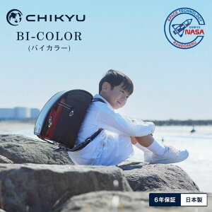 2027�N���f�� �n�� NASA �����h�Z�� �o�C�J���[ BI-COLOR KB-N02 ���{�� 6�N�ۏ� �N�����[�m ��v ���ɂ��� �y�� ��e�� �w�����₷�� ���������� �T�X�e�B�i�u��