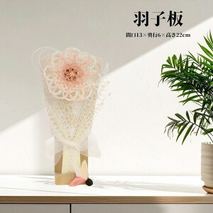 y15|CgobNz  Hq 킢 RpNg CeA Hq  Ht a_  ̎q ؐ i`P[X