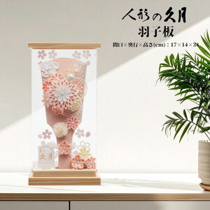 y15|CgobNz  Hq 킢 RpNg CeA ܂݉Hq P[X 9 ANP[X 5EH-16  ̎q ؐ i`P[X ܂ݍ׍H 16570-1