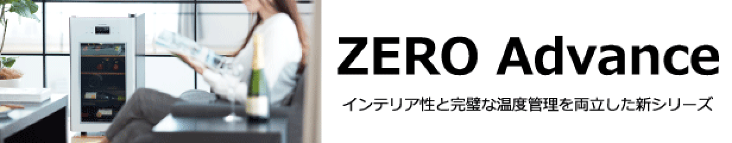 楽天市場 | さくら製作所 メーカー公式サイト - ワインセラーの 楽天市場 | さくら製作所 メーカー公式サイト - ワインセラーの