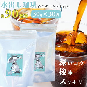 ACXR[q[ Mtg  o R[q[ pbN  5 10 30 oR[q[    uh  oACXR[q[ Mtg v[g ̓  