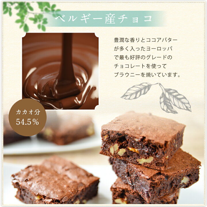 楽天市場 チーズケーキ ブラウニー 誕生日 4号 ケーキ チーズケーキ 無添加 濃厚 おいしい かわいい おしゃれ お土産 手土産 お祝い 母の日 父の日 インスタ 映え 贈り物 ご褒美 お取り寄せ M Keiko Sakurawithjolly