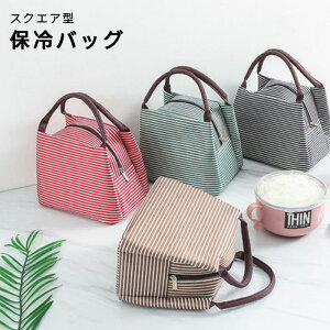 保冷バッグ 小さめの人気商品 通販 価格比較 価格 Com 保冷バッグ 小さめの人気商品 通販 価格比較 価格 Com