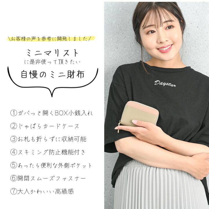 楽天市場】【楽天1位】 ミニ財布 レディース 財布 本革 二つ折 