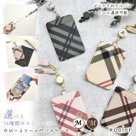 【期間限定★抽選で全額ポイントバック★】パスケース リール付き レディース 定期入れ ID IC カード 入…