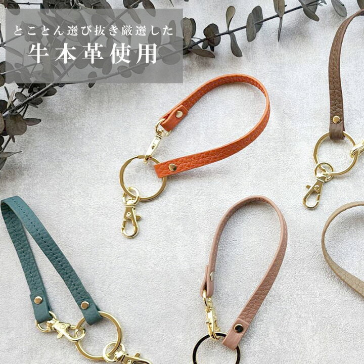 楽天市場】ストラップ 本革 ストラップ紐 革 レザー ハンドストラップ 