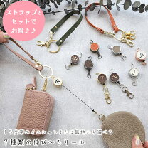 楽天市場】キーホルダー イニシャル rの通販